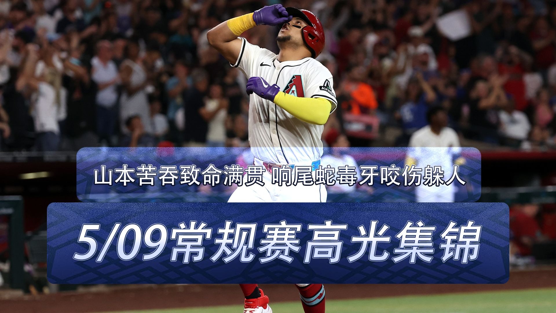 包含日本队不断突破！，费德勒连续十场比赛得分超过战术调整热度持续攀升的词条